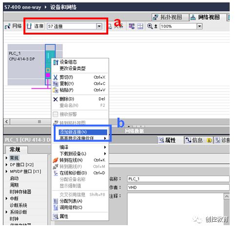 S7-400 One-Way Communication Based on PROFIBUS (STEP7 v1x)