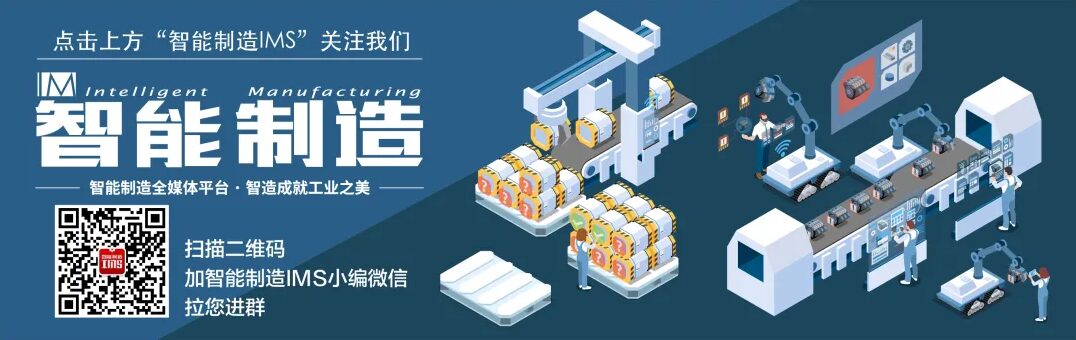 Applications and Trends of Industrial IoT in Manufacturing