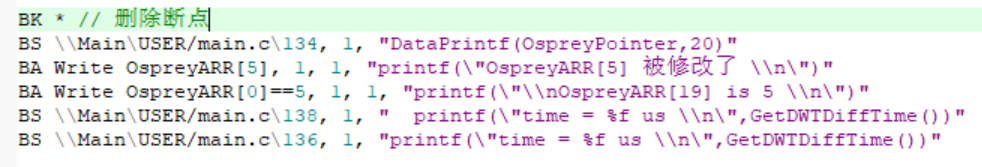 Summary of KEIL Debugging Experience