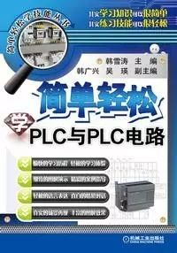 Understanding PLC Ladder Diagrams and Statement Tables in Motor Control Systems