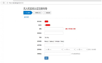Drone Registration Guide: Step by Step