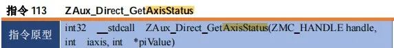Introduction to EtherCAT Motion Control Card Debugging Tools and Methods