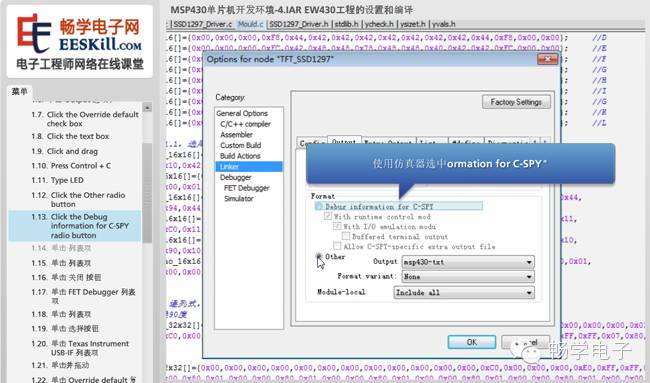 Setting Up MSP430 Microcontroller Development Environment