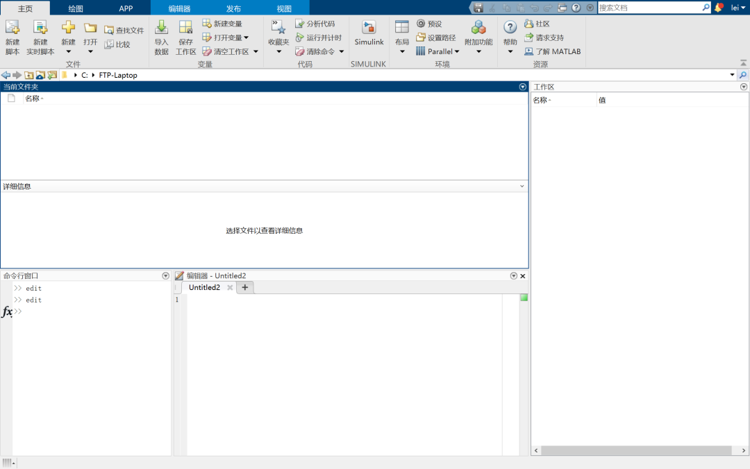 Learn MATLAB: Essential Tips and Tricks