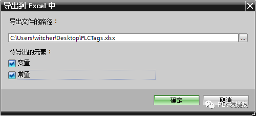 How to Easily Communicate Between S7-1200 PLC and Weintek Touch Screen