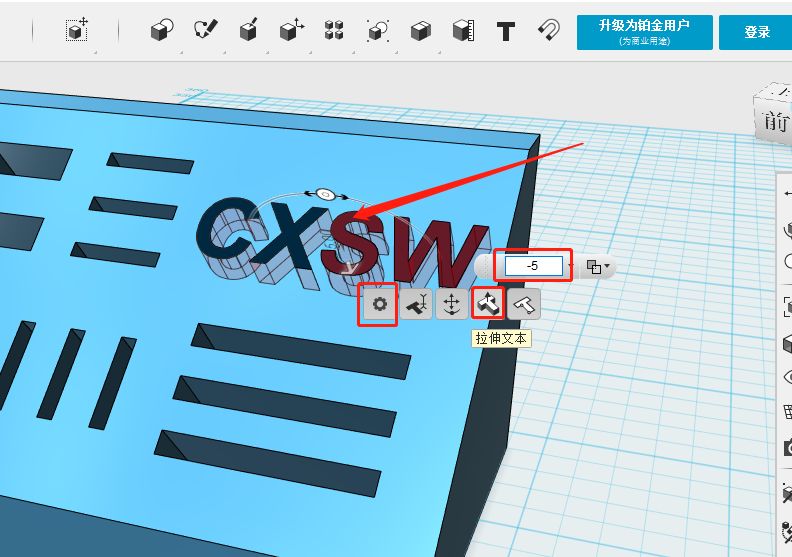 3D Printing Tutorial: Creating an SD Card Slot