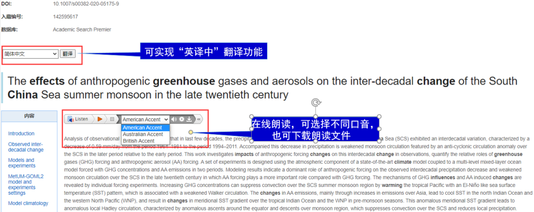 How to Use EBSCO to Find Foreign Literature