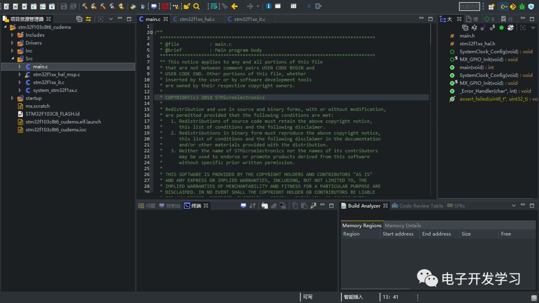 Guide to Using TrueSTUDIO for STM32 (Plugins)