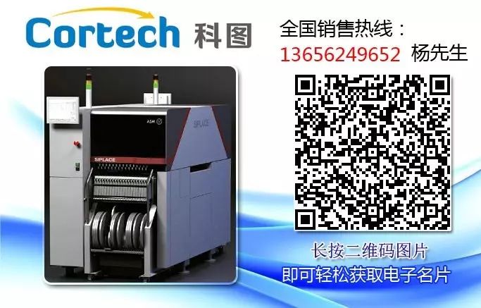 Analysis of SMT PCBA Soldering Quality Issues and Red Glue Printing Standards
