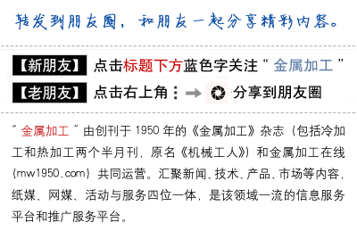 Automobile Parts Chinese-English Reference