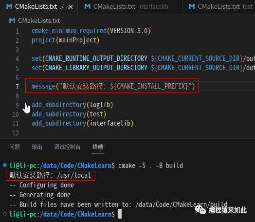Building And Using Library Files In CMake