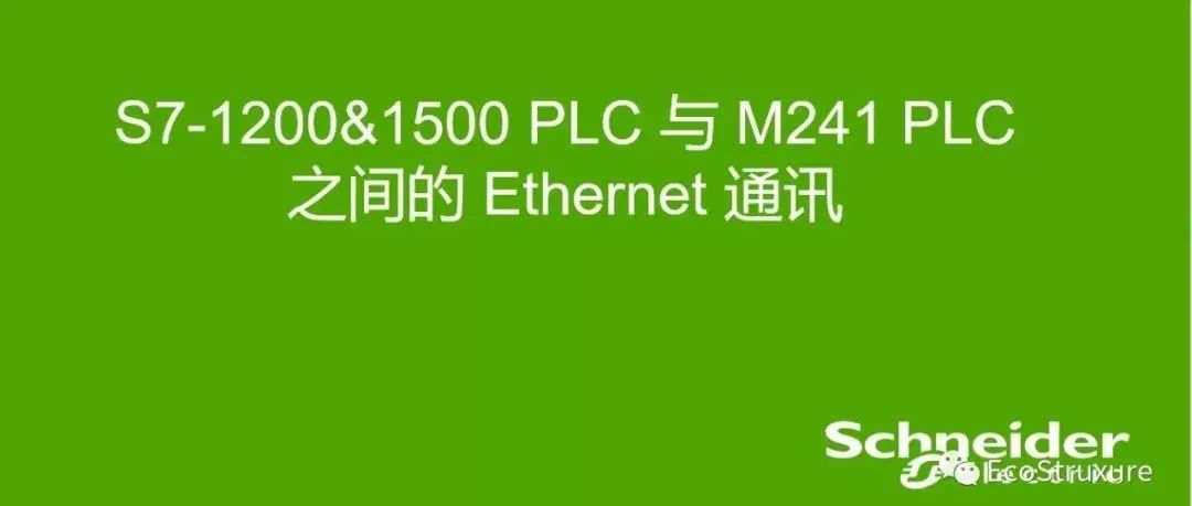 The Evolution and Future of PLCs