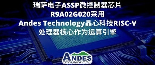 Renesas ASSP Microcontroller Chip R9A02G020 Uses Andes Technology RISC-V Core