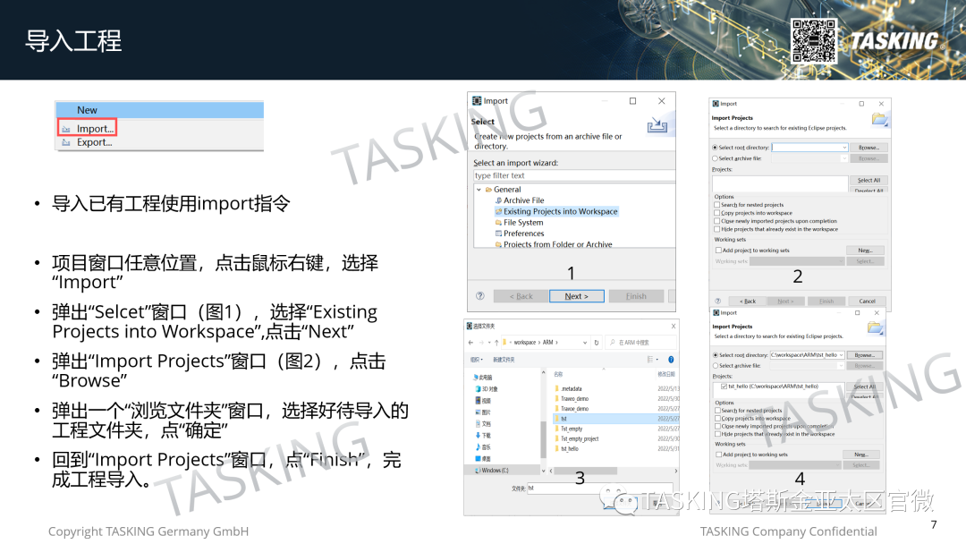 Tasking VX-toolset for ARM - Installation, Software Interface and Application Introduction