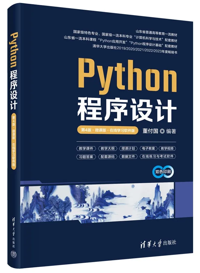 Splitting Word Document Chapters into PDF Files Using Python+Pywin32
