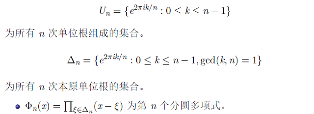 Organizing Notes | Team Learning Cryptography Session 6: Basics of Cryptographic Mathematics - Finite Fields