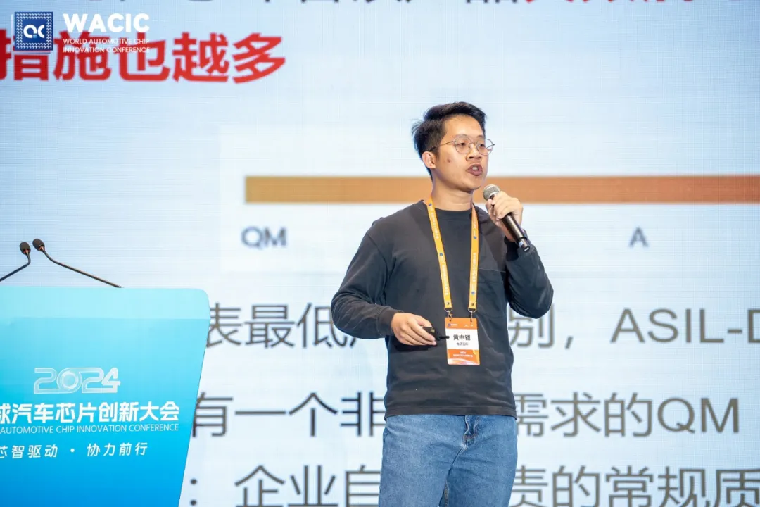 Ensuring Functional Safety and Reliability of Automotive Chips