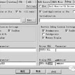 Keil Serial Port Software Simulation Debugging
