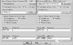Keil Serial Port Software Simulation Debugging