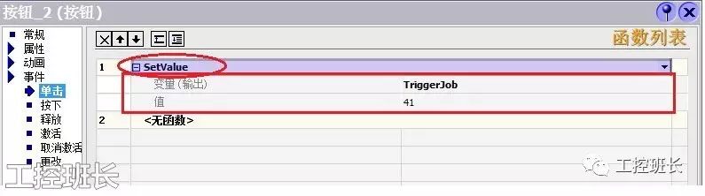 How to Modify S7-200 SMART PLC Clock via Siemens Smart Touch Panel