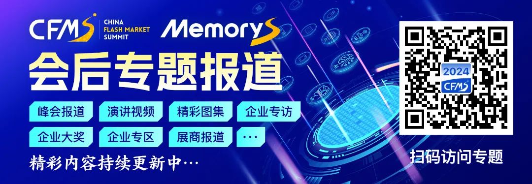 How Arm Leads Storage Innovation in the AI Era