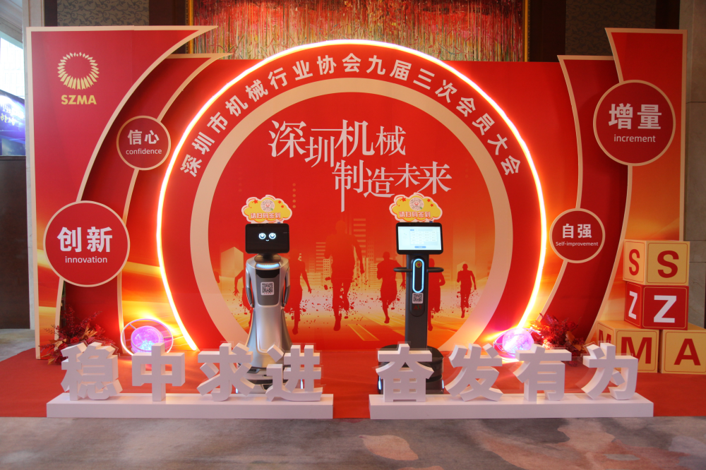 Introducing the Anjino AI Robot: A Comprehensive Overview