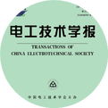 Electromagnetic Safety Analysis of Wireless Sensor Network Power Transfer System