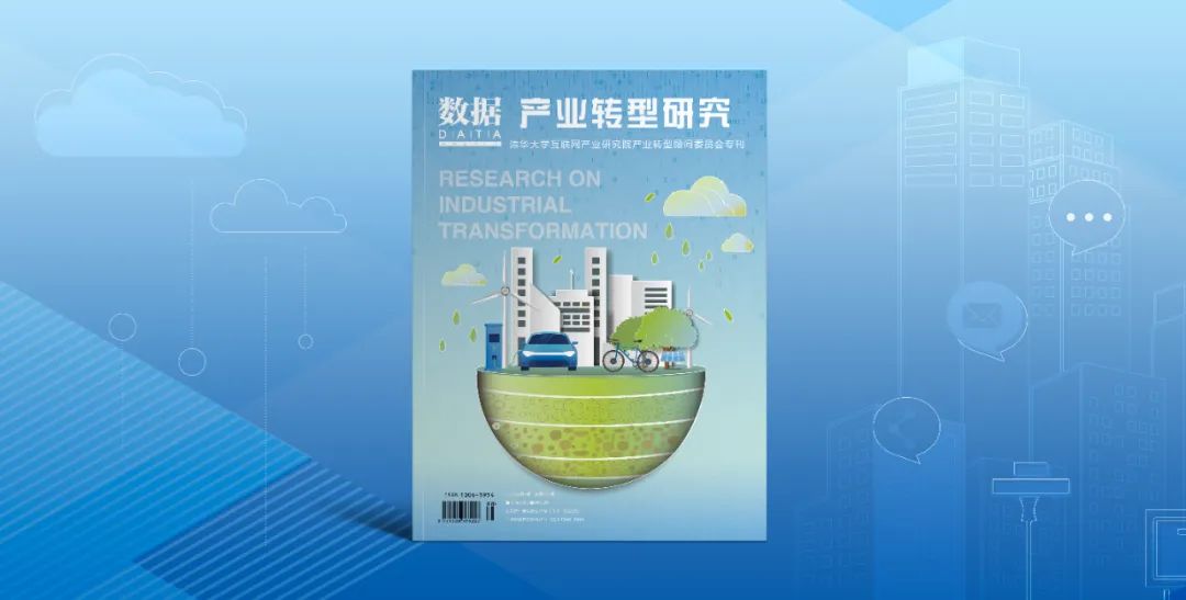 Research on IoT Technology Applications in Manufacturing