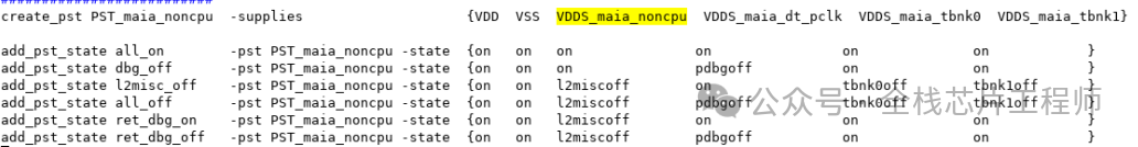 Debugging Process of 2.5GHz A72 Backend by a Frontend Engineer