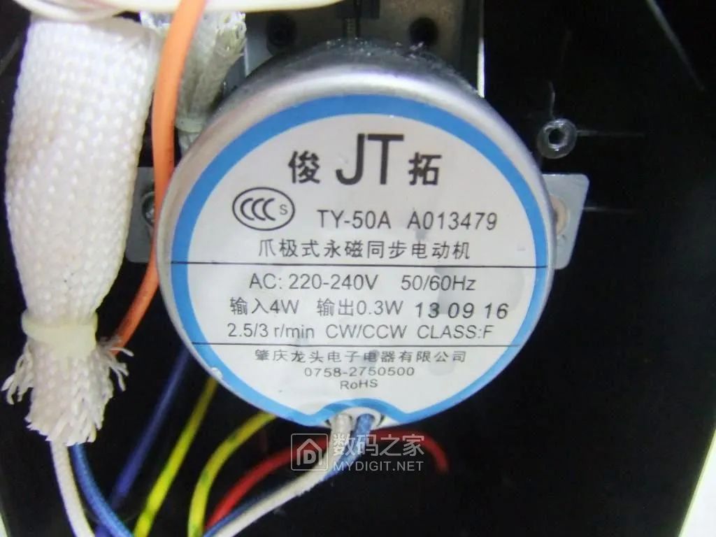 Disassembling an Air Fryer: Circuit Analysis