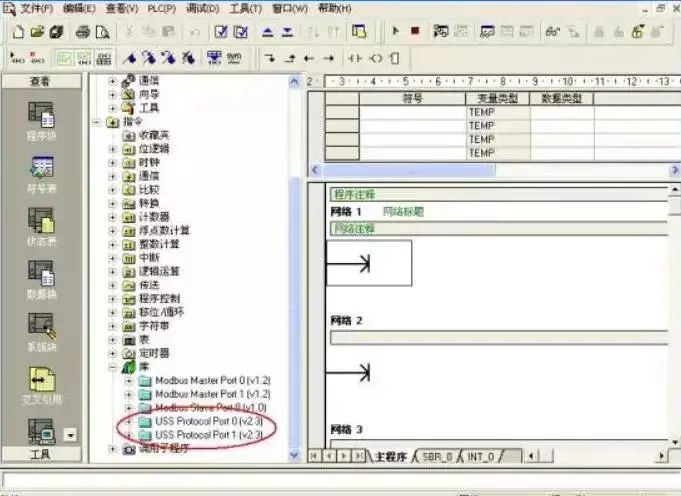 Common Communication Protocols and Interfaces for PLCs