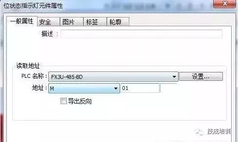 In-Depth Analysis of Communication Between Wecon Touch Screen and Mitsubishi PLCs