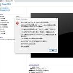 Installing OpenWRT on VMware: A Step-by-Step Guide