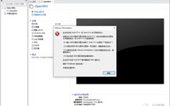 Installing OpenWRT on VMware: A Step-by-Step Guide