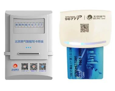 IC Card Gas Purchase Guide