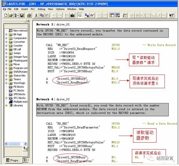 Communication Between S7-300/400 and SINAMICS S120 via DP Bus