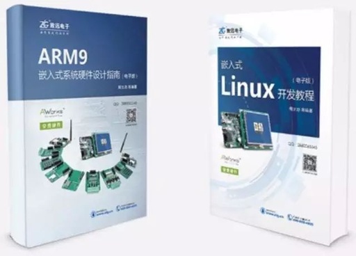 Getting Started with Embedded Linux QT Programming