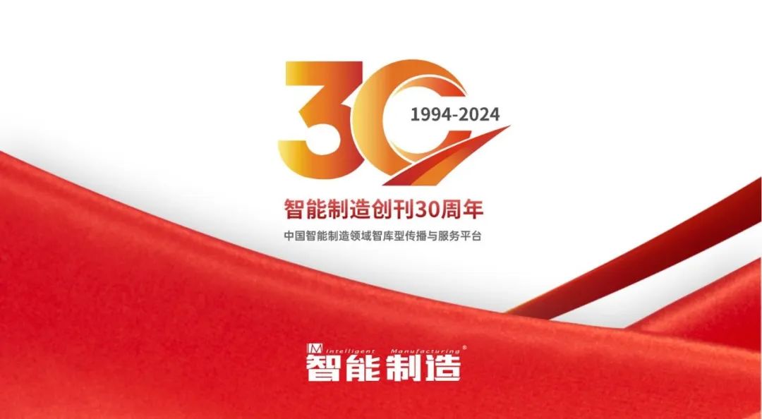 Overview of China's Humanoid Robot Industry Development in 2024
