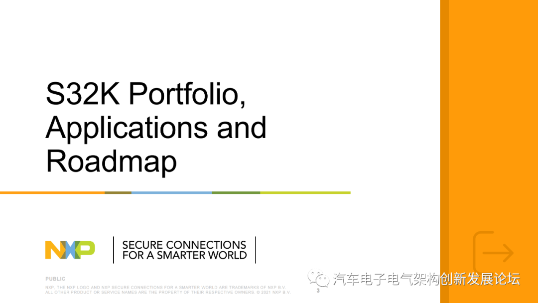 Introduction to NXP S32K3 Automotive MCU Series