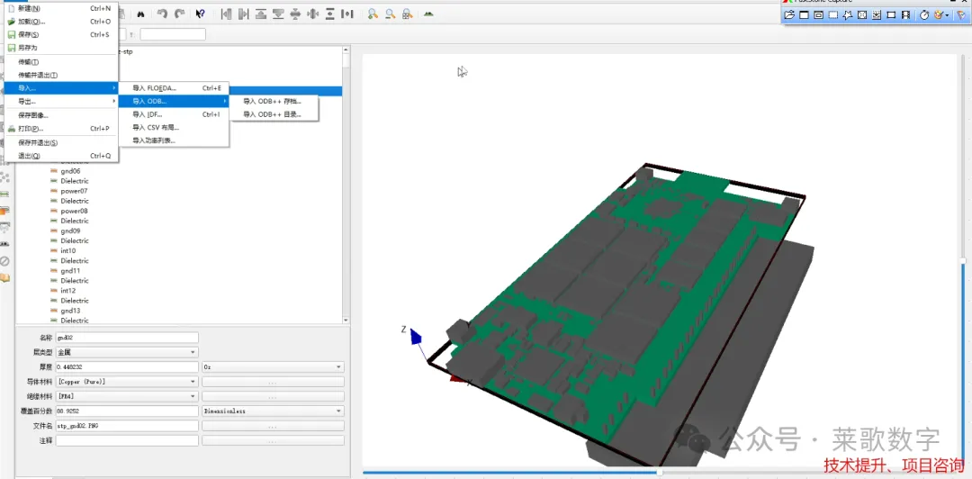 Research on PCB Circuit Board Thermal Design Simulation and AI Deep Learning