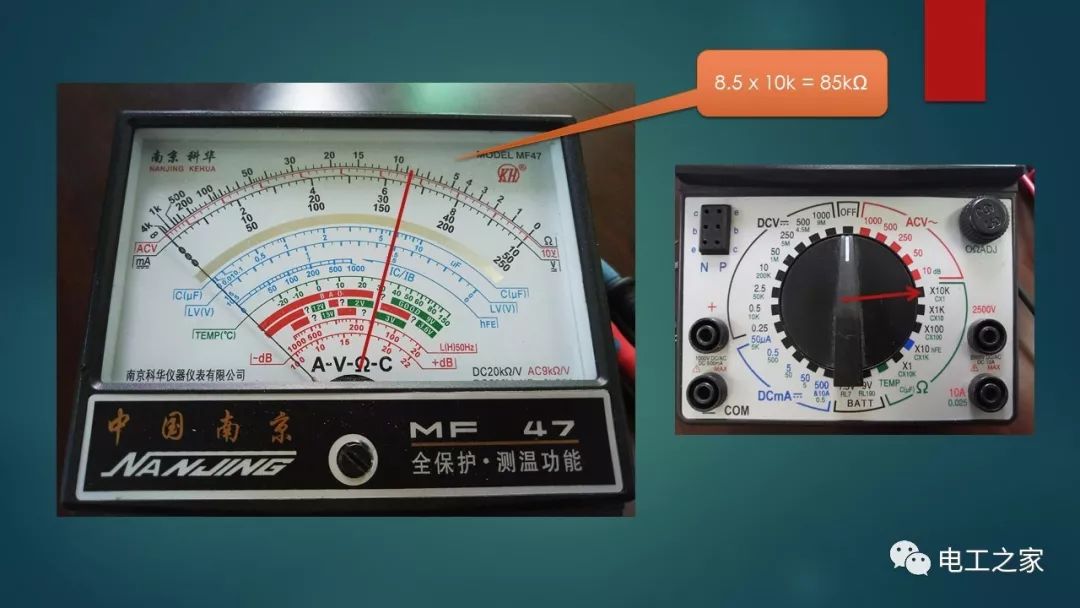 Using a Pointer Multimeter