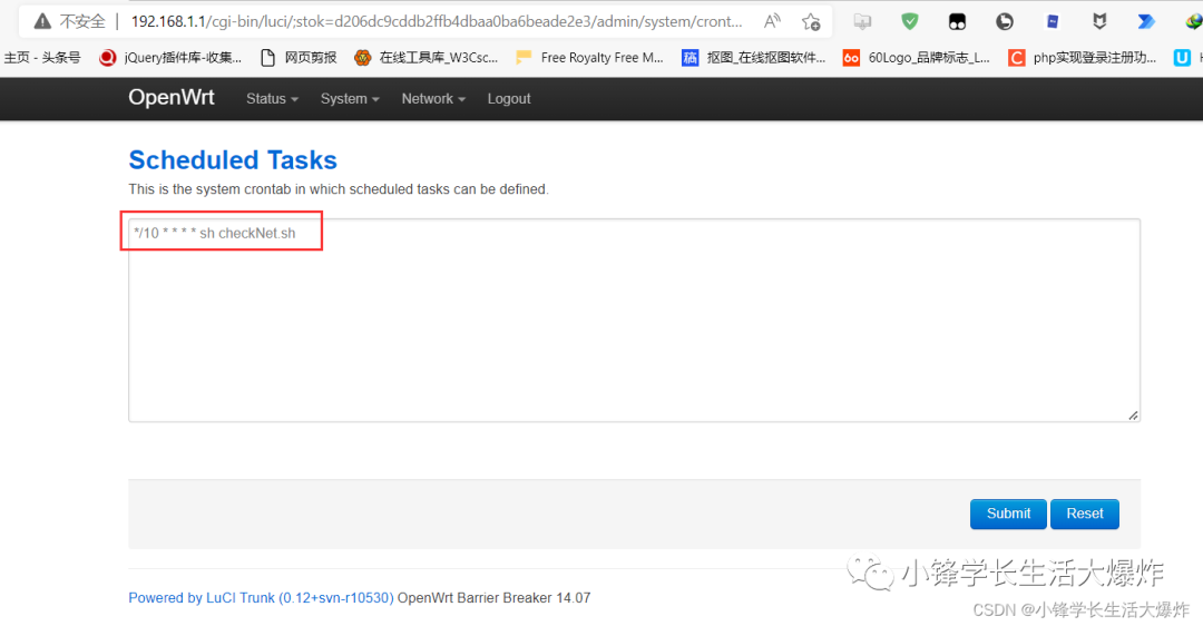 Detailed Guide to Setting Up Crontab on OpenWrt Router