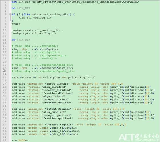 FPGA Fixed-Point Decimal Calculation (Verilog Version) Part 3
