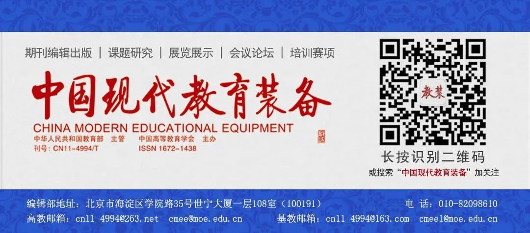 Construction and Application of Cloud Platform Virtual Computer Laboratory