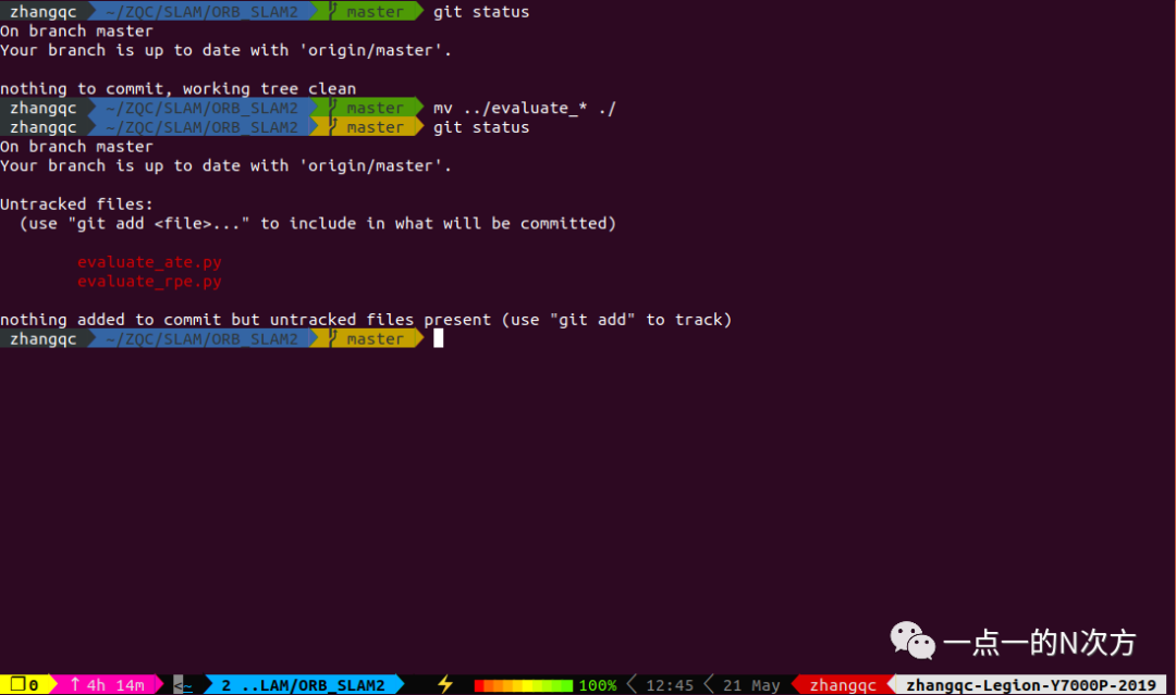 Some High-Efficiency Tools for Ubuntu