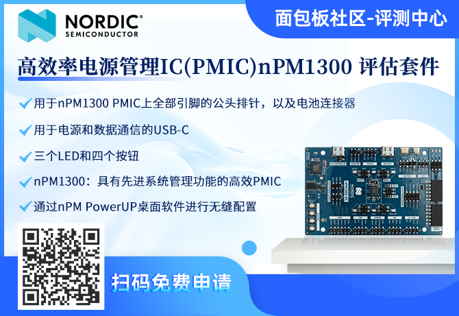 Guidelines for Selecting Power Management ICs (PMICs)