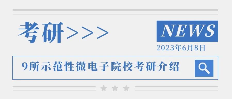 100 Common Abbreviations in IC Design