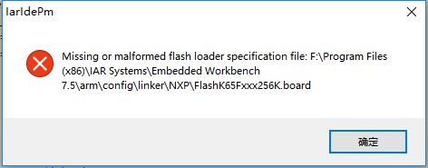 Common Issues and Solutions for Jlink Downloader