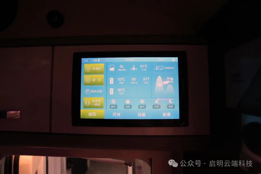 Application of Qiming WT5010-S2 Bluetooth Module in RV Power Monitoring and Gateway
