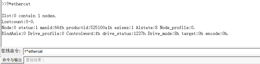Introduction to EtherCAT Motion Control Card Debugging Tools and Methods